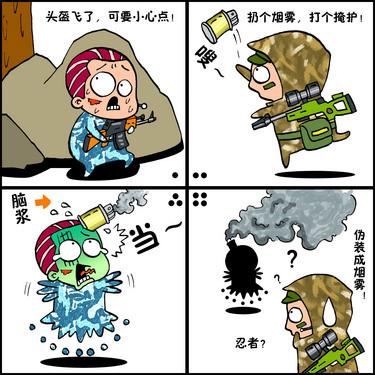 深海信使